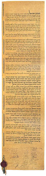 190px-Israel_Declaration_of_Independence